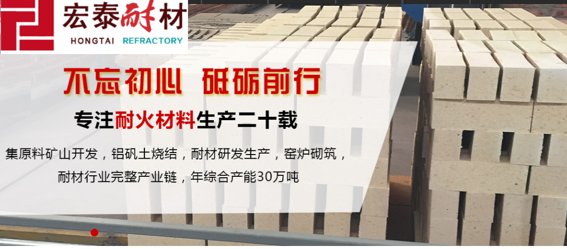 高爐耐火材料施工自下而上可分為13個(gè)主要分部工序